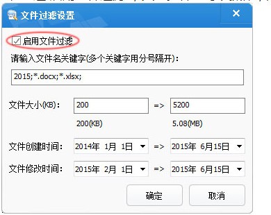 樂(lè)易佳高級(jí)版