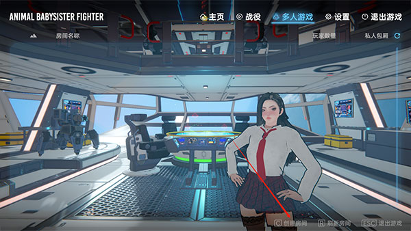 動物保姆作戰(zhàn)小隊僵尸來襲電腦版
