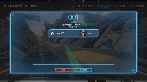 動物保姆作戰(zhàn)小隊僵尸來襲電腦版