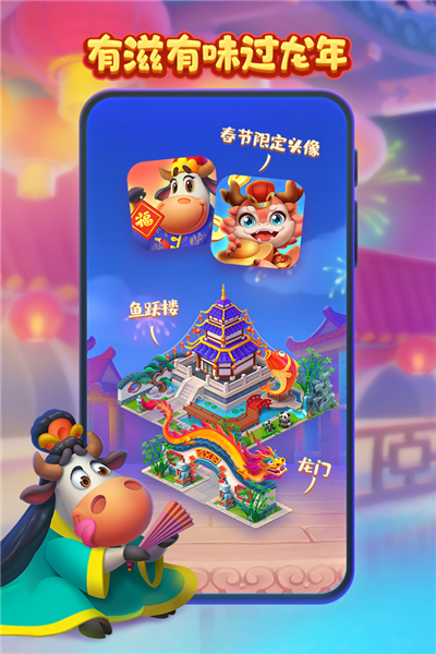 夢(mèng)想城鎮(zhèn)正式版