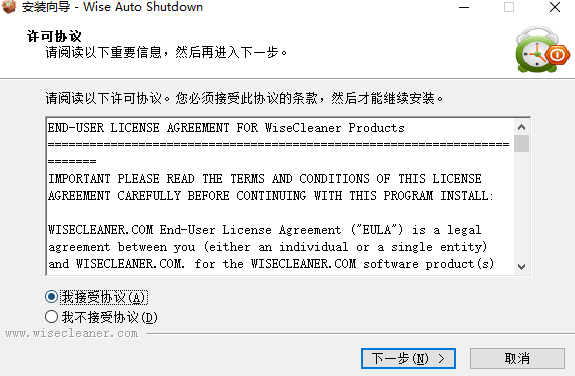 Wise Auto Shutdown(自動關機軟件)