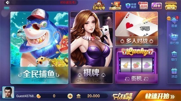 728game版本官網版