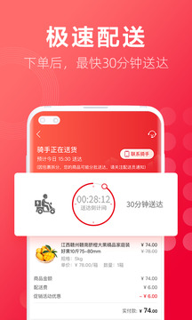 大潤(rùn)發(fā)超市(大潤(rùn)發(fā)優(yōu)鮮)