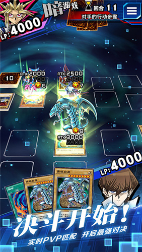 游戲王duellinks官方版