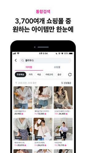 zigzag韓國購物app