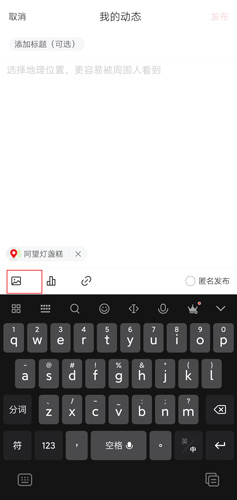 網易新聞app圖片9