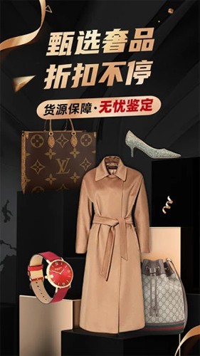 洋碼頭app