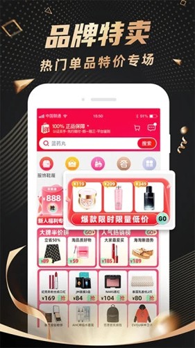 洋碼頭app