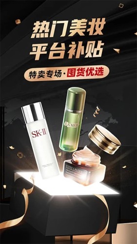 洋碼頭app