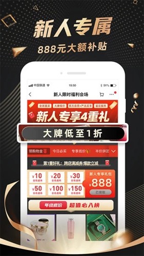 洋碼頭app
