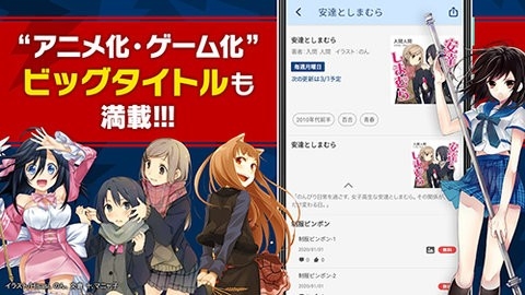電擊文庫中文版