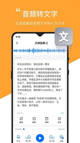 配音工廠最新版