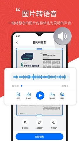 配音工廠最新版