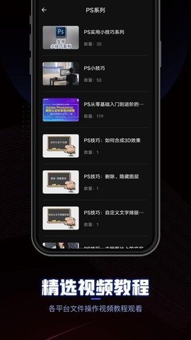 CEB文件閱讀器最新版