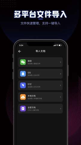 CEB文件閱讀器最新版