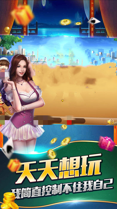 728game安卓APP850版本