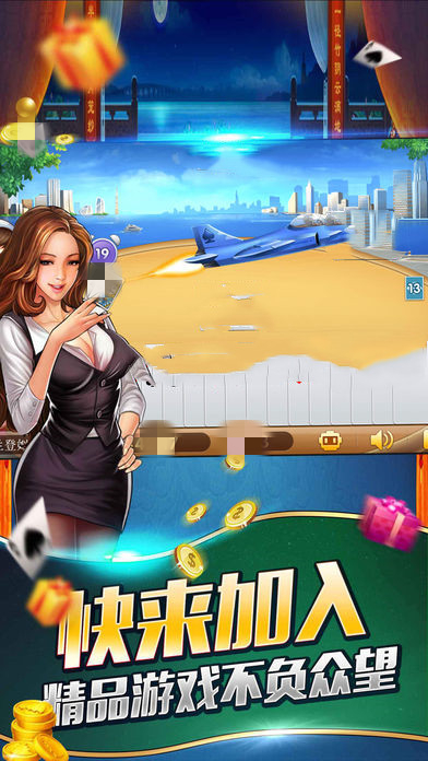 728game安卓APP850版本