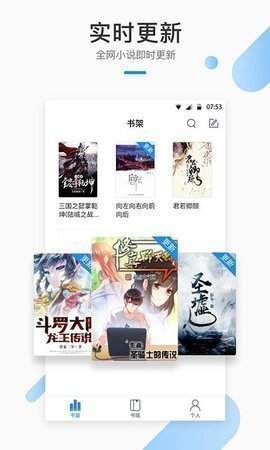 4Listen免費(fèi)聽(tīng)書(shū)