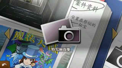 逆轉裁判6中文正版