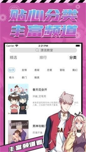 p站proburn軟件免費下載 第1張圖片