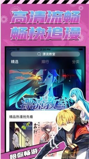 proburn(P站)免費版