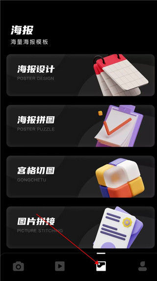 Dazz相機安卓版