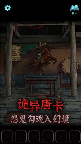 封門咒最新版