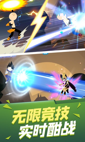 熱血旋風格斗最新版