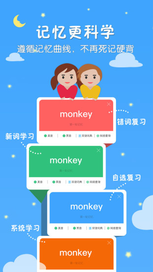 千讀最新版