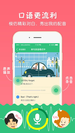 千讀最新版