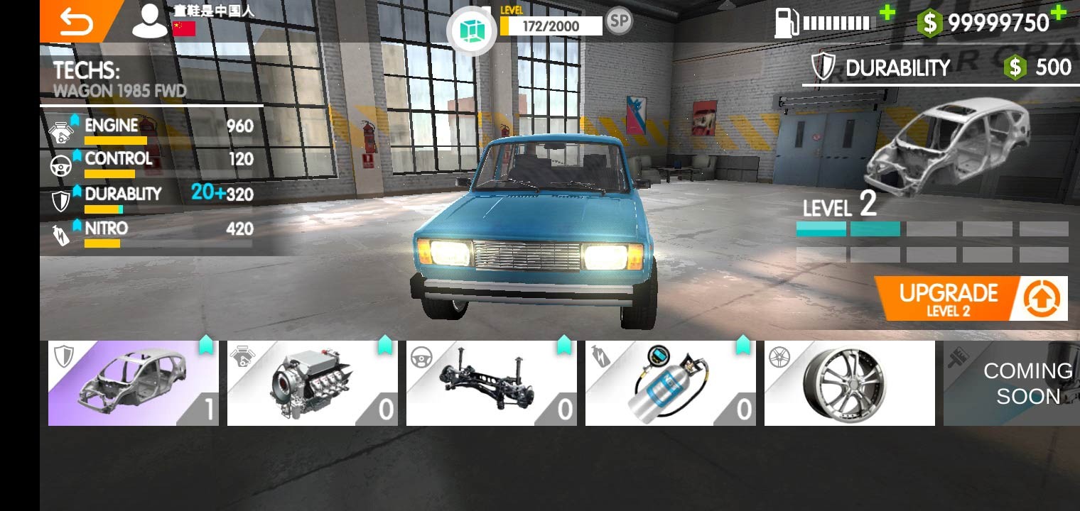 真正的車禍無限內購版