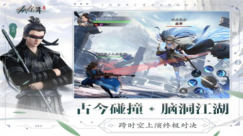 慶余年正式版