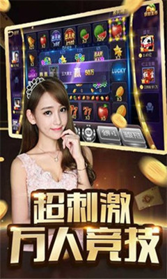 728game官網老版本850版本