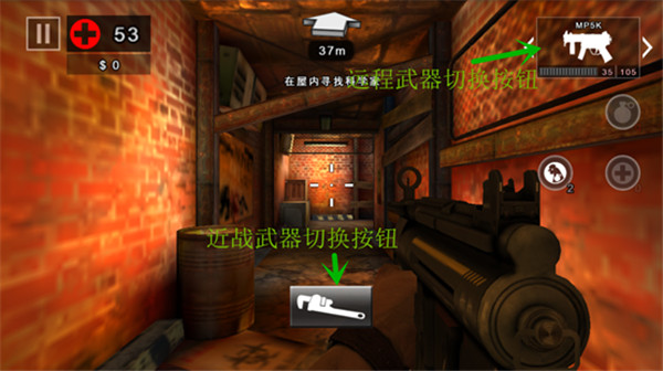 死亡扳機2安卓版