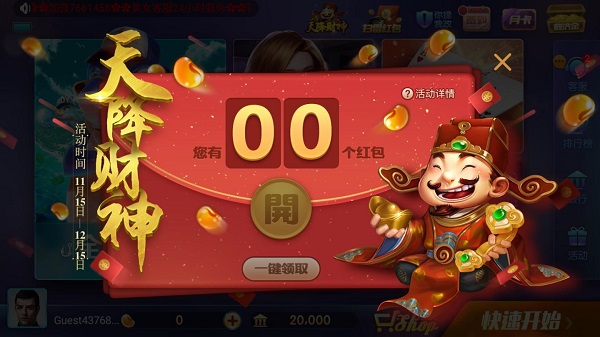 728game官網老版本850版本