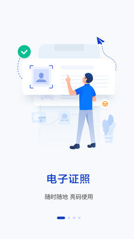 警察叔叔官網版