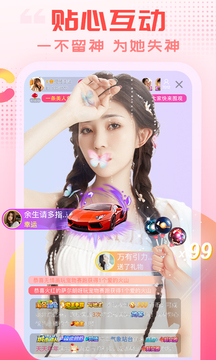 樂嗨直播正版