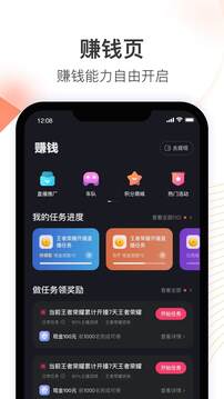 快手直播伴侶官網版