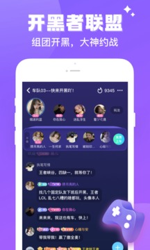 伴伴免費版