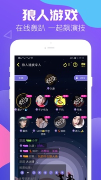 伴伴免費版