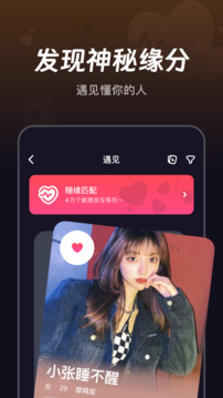 微光app安卓版