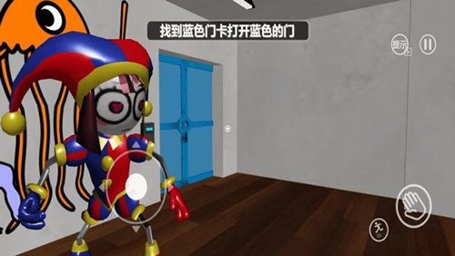 神奇數字馬戲團2破解版