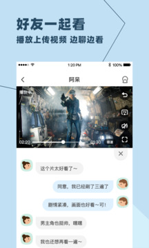 與你免費版