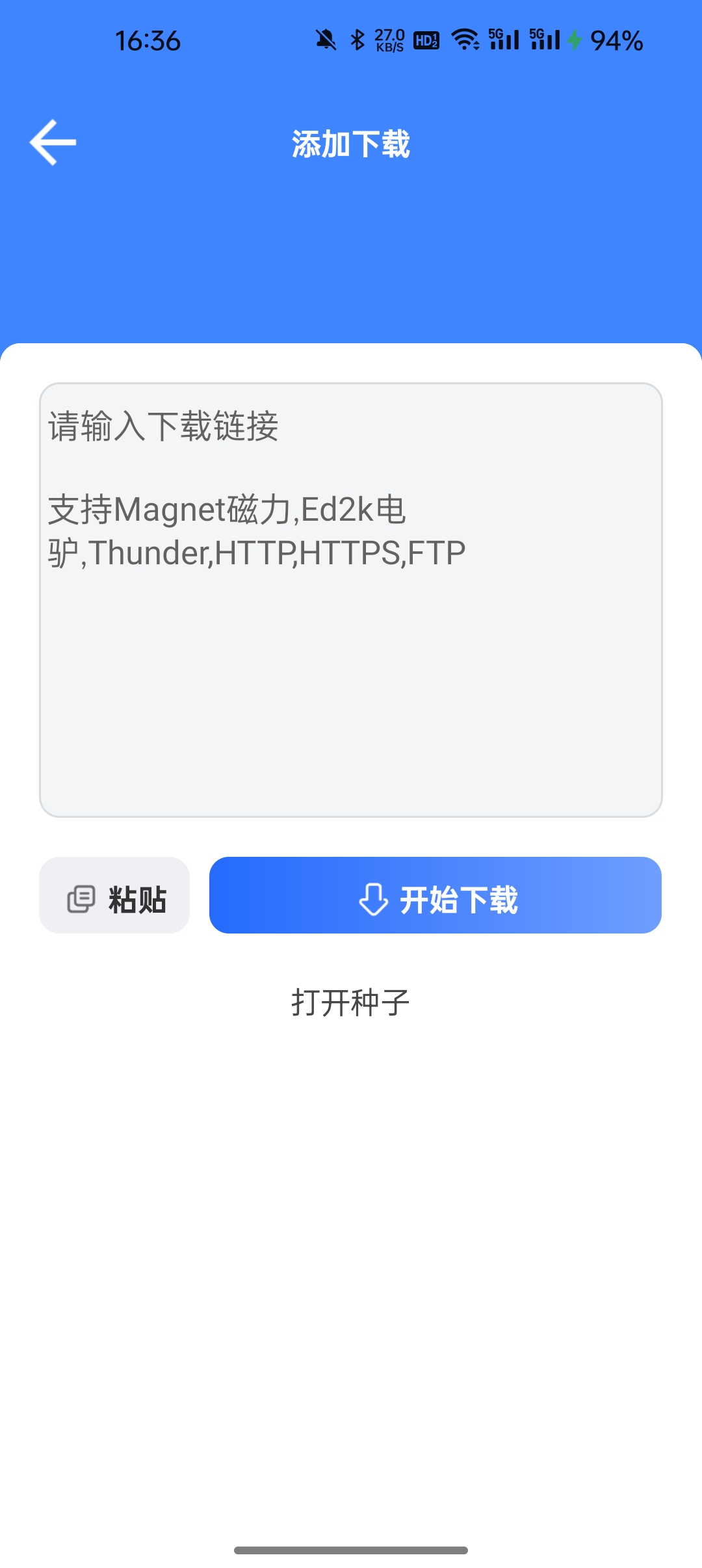 可樂下載器正版