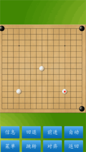 五子棋大師手機(jī)版