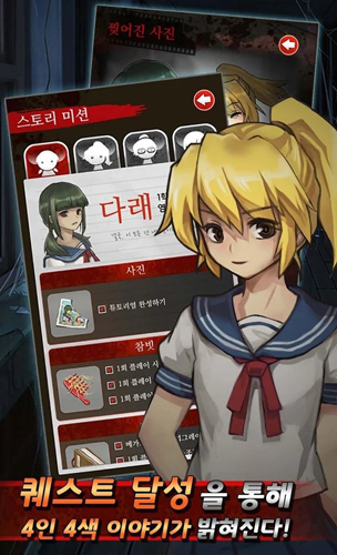 黑色走廊2內(nèi)購版