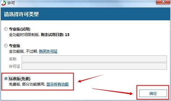 ManicTim(時間管理軟件)