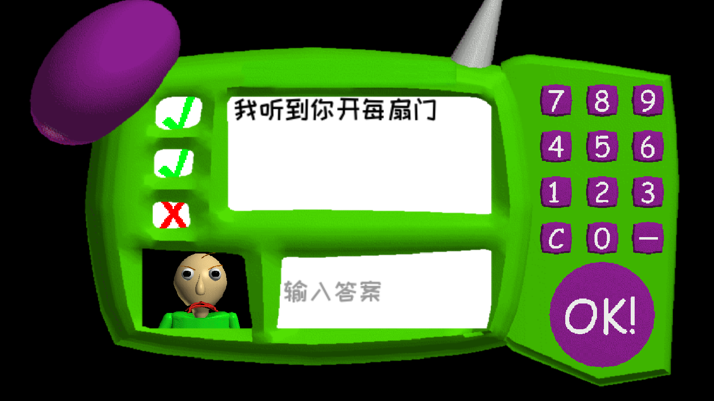 恐怖學(xué)校3正版