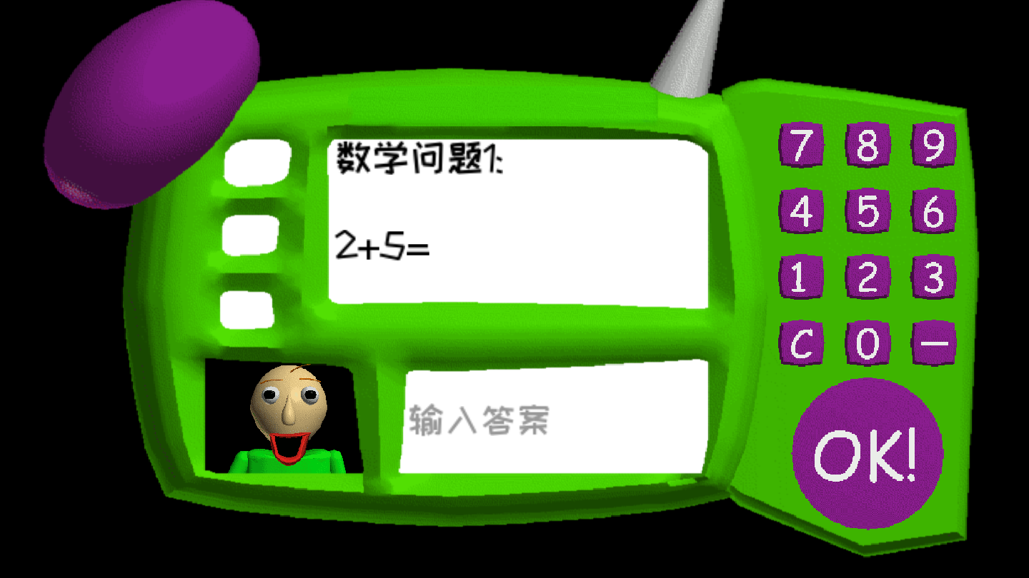 恐怖學(xué)校3正版