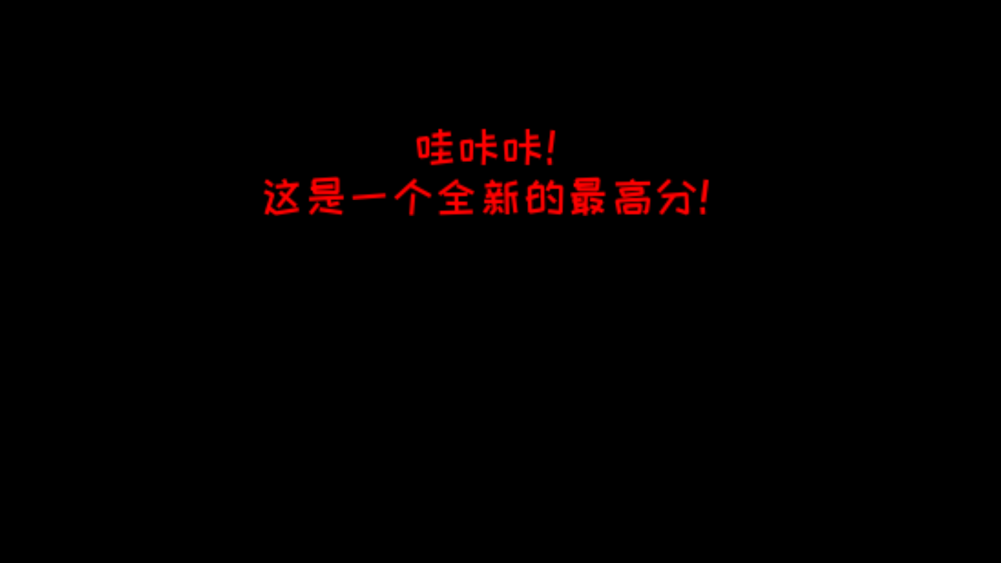 恐怖學(xué)校3正版